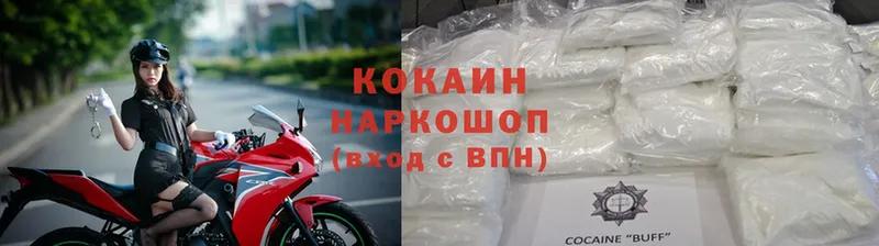 Кокаин Эквадор  shop как зайти  Кыштым 