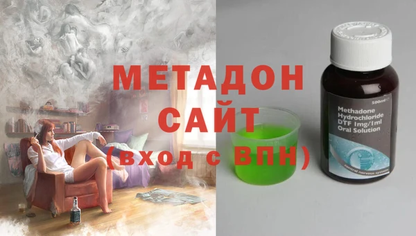 метамфетамин Волосово