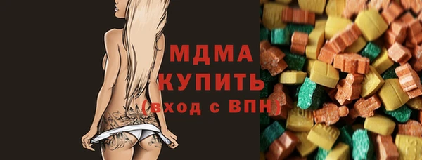 дистиллят марихуана Верея