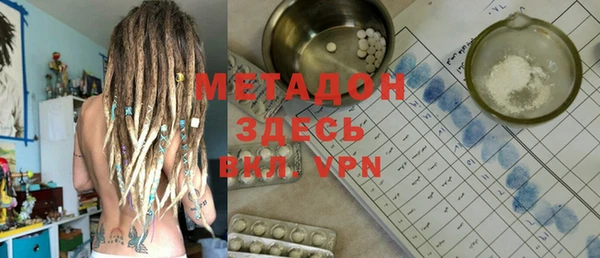 метамфетамин Волосово